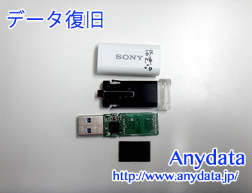 SONY USBメモリー 16GB(Model NO:USM16GU)