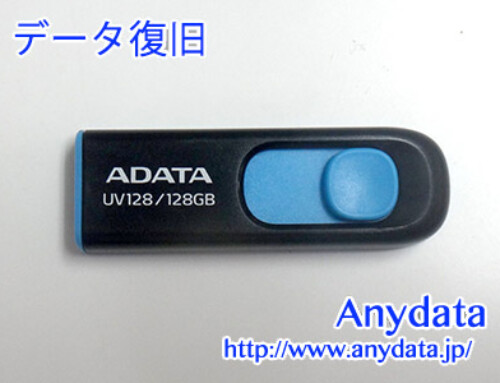 ADATA USBメモリー 128GB(Model NO:AUV128-16G-RBE)