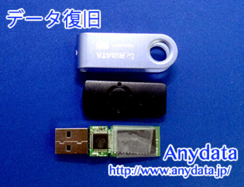 RiDATA USBメモリー 32GB(Model NO:OJ15)