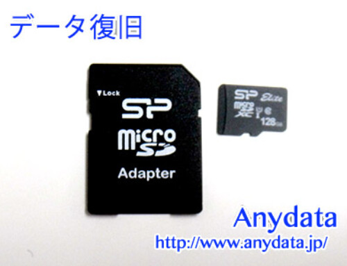 Silicon Power MicroSDカード 128GB(Model NO:‎SP128GBSTXBU1V10SP)