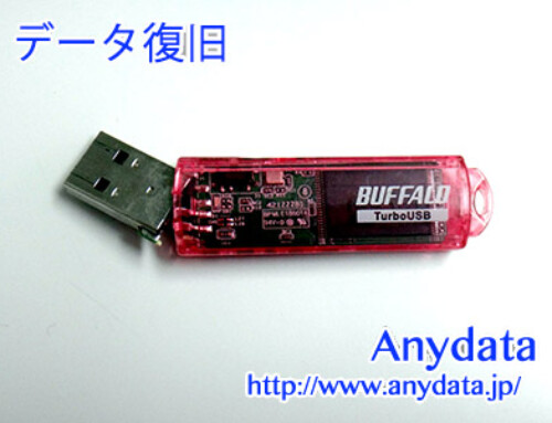 Buffalo USBメモリー 8GB(Model NO:RUF3-C8GA-PK)