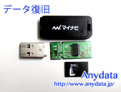 メーカ不明 USBメモリー 8GB(Model NO:不明)