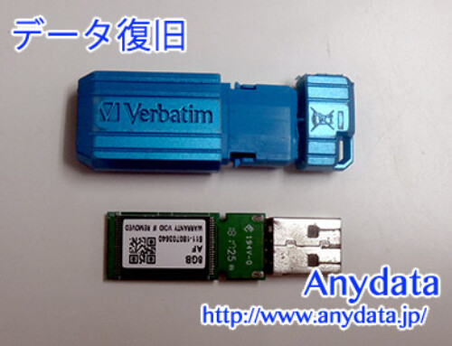 VERBATIM USBメモリー 8GB(Model NO:USBP8GVB1)