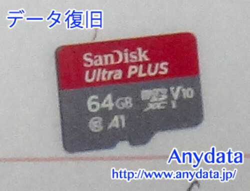 Sandisk MicroSDカード 64GB(Model NO:SDSQUBC-064G-JB3CD)