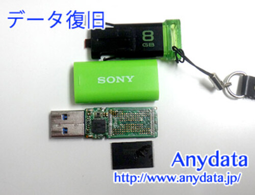 SONY USBメモリー 8GB(Model NO:USM8GUG)