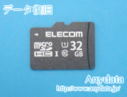ELECOM MicroSDカード 32GB(Model NO:MF-HCMR032GU11A)