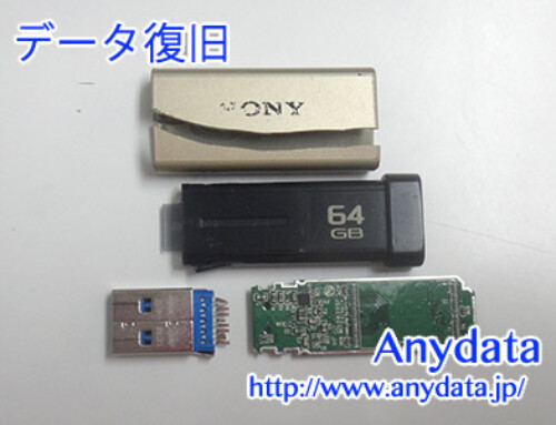 SONY USBメモリー 64GB(Model NO:USM64GT)