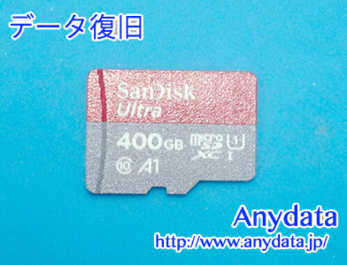 Sandisk MicroSDカード 400GB(Model NO:SDSQUAR-400G-JN3MA)