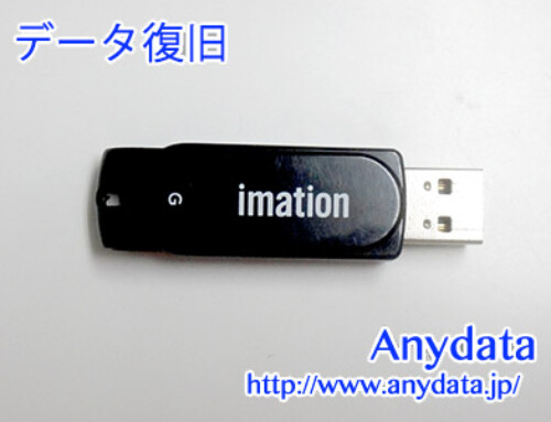 imation USBメモリー 2GB(Model NO:不明)