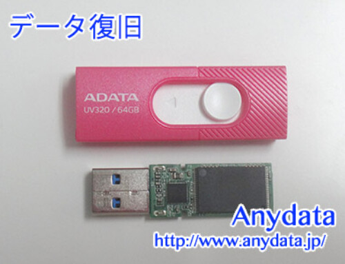 A-DATA USBメモリー 64GB(Model NO:AUV32064GPI)