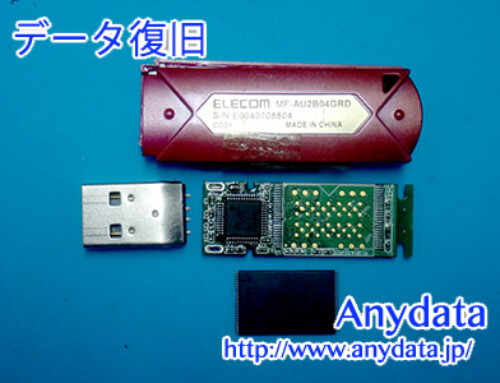 ELECOM USBメモリー 4GB(Model NO:MF-AU2B04GRD)