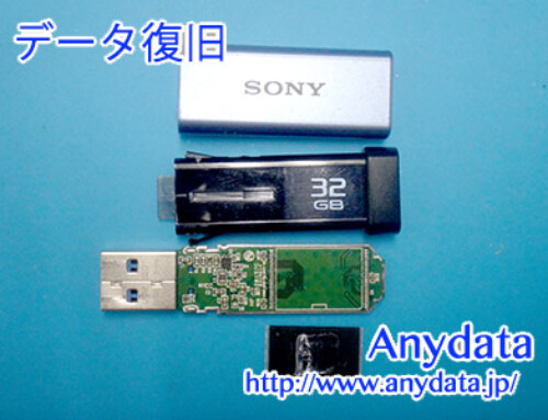 SONY USBメモリー 32GB(Model NO:USM32GTL)