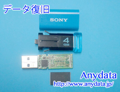 SONY USBメモリー 4GB(Model NO:USM4GU)