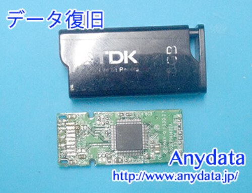 TDK USBメモリー 8GB(Model NO:UFD8GE-CL3BKA)