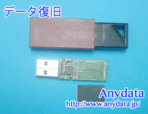 IODATA USBメモリー 8GB(Model NO:U3-PSH8G/R)