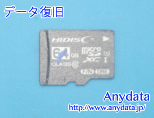 HIDISC MicroSDカード 64GB(Model NO:不明)