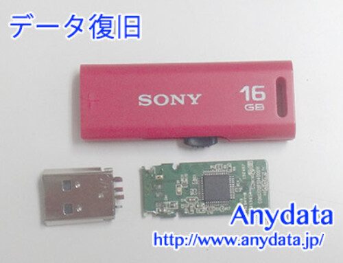 SONY USBメモリー 16GB(Model NO:USM16GR)