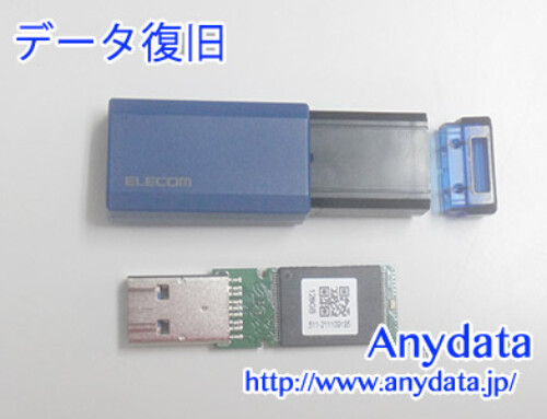 ELECOM USBメモリー 128GB(Model NO:MF-PKU3128GBU)