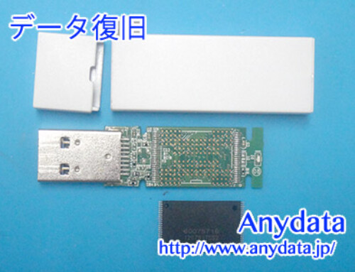 ELECOM USBメモリー 8GB(Model NO:MF-MSU3A08GWH)