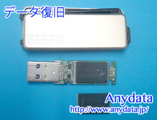 ELECOM USBメモリー 64GB(Model NO:MF-RDSU364GGD)