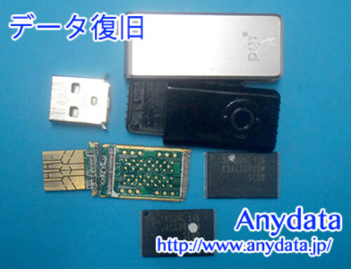 PQI USBメモリー 16GB(Model NO:不明)