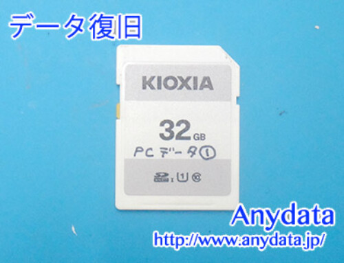 KIOXIA SDメモリーカード 32GB(Model NO:KSDB-A032G-BLK)