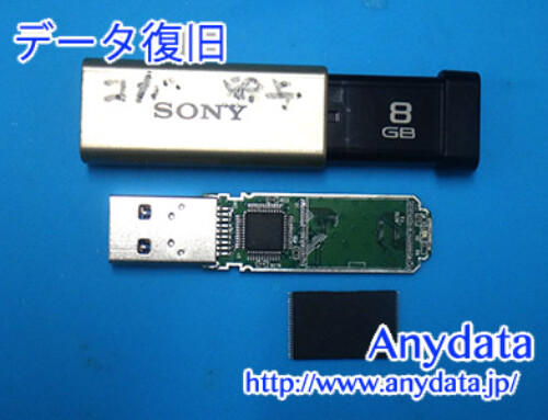 SONY USBメモリー 8GB(Model NO:USM8GT)