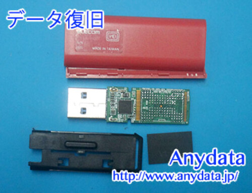 ELECOM USBメモリー 32GB(Model NO:MF-SLU3032GRD)