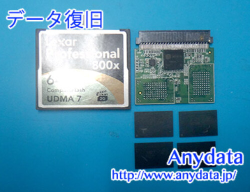Lexar CFメモリーカード 64GB(Model NO:LCF64GCRBJP800)