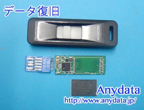 ELECOM USBメモリー 4GB(Model NO:MF-LSU304G)