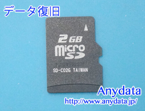 メーカ不明 MicroSDカード 2GB(Model NO:不明)