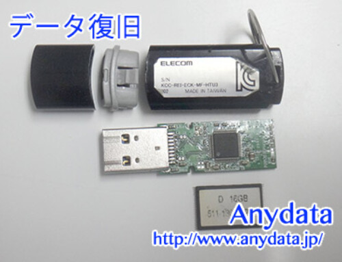 ELECOM USBメモリー 16GB(Model NO:不明)