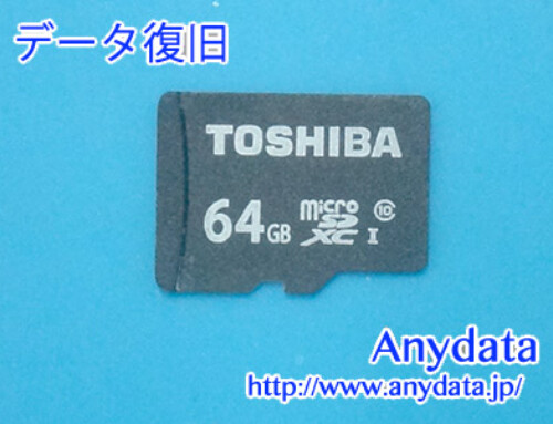 TOSHIBA MicroSDカード 64GB(Model NO:MSDAR40N64G)