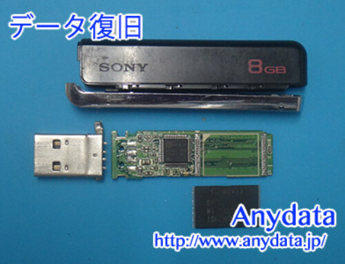 SONY USBメモリー 8GB(Model NO:不明)