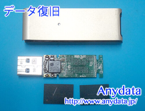 IODATA USBメモリー 64GB(Model NO:U3-MAX2)