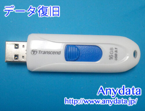Transcend USBメモリー 16GB(Model NO:TS64GJF790W)
