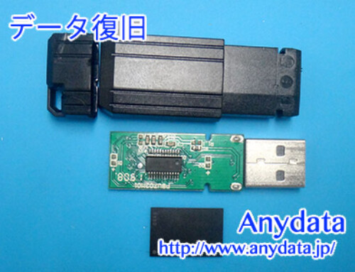 Verbatim USBメモリー 16GB(Model NO:USBP8GVZ3)