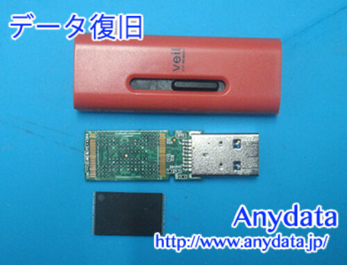 ELECOM USBメモリー 64GB(Model NO:MF-SLU3064GRD)