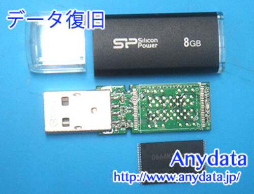 Silicon Power USBメモリー 8GB(Model NO:SP008GBUF2U02V1K)