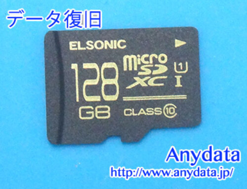 ELSONIC MicroSDカード 128GB(Model NO:EZMS128C10G)