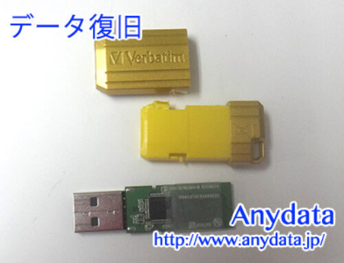Verbatim USBメモリー 32GB(Model NO:USBP32GVY2)