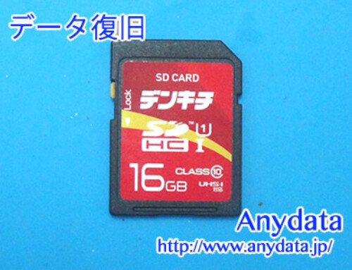 デンチキ SDメモリカード 16GB(Model NO:不明)