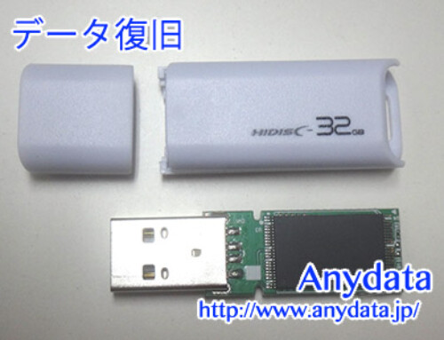 HIDISC USBメモリー 32GB(Model NO:HDUF113C32G2)