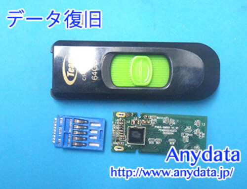 TEAM USBメモリー 64GB(Model NO:TC14164GG01)