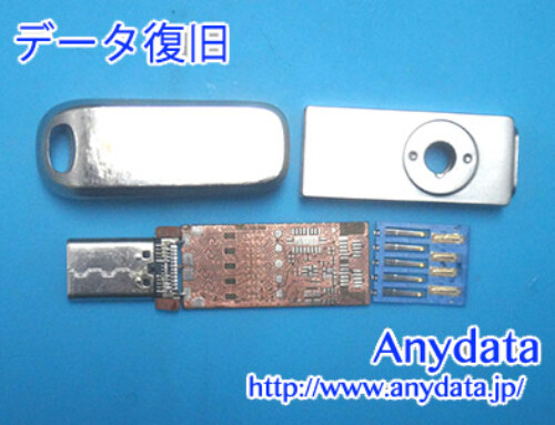 Sandisk USBメモリー 256GB(Model NO:SDDDC4-256G-G46)