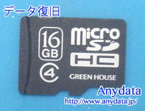 GREEN HOUSE MicroSDカード 16GB(Model NO:GH-SDMRHC16G4)