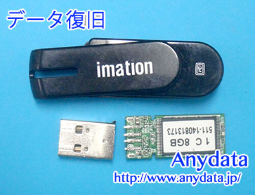 IMATION USBメモリー 8GB(Model NO:UFDNFE8GBK)