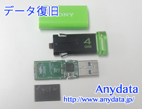 SONY USBメモリー 4GB(Model NO:USM4GU)