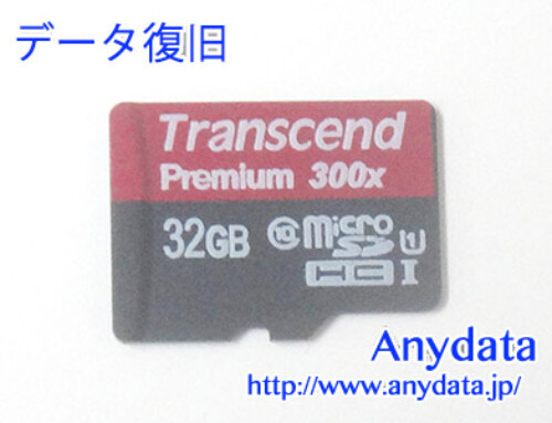 Transcend MicroSDカード 32GB(Model NO:TS32GUSDCU1)