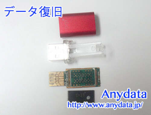pqi USBメモリー 8GB(Model NO:6273-008GR5)